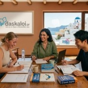 δασκαλοι για ιδιαιτερα μαθηματα ελληνικων online ή κατ οικον